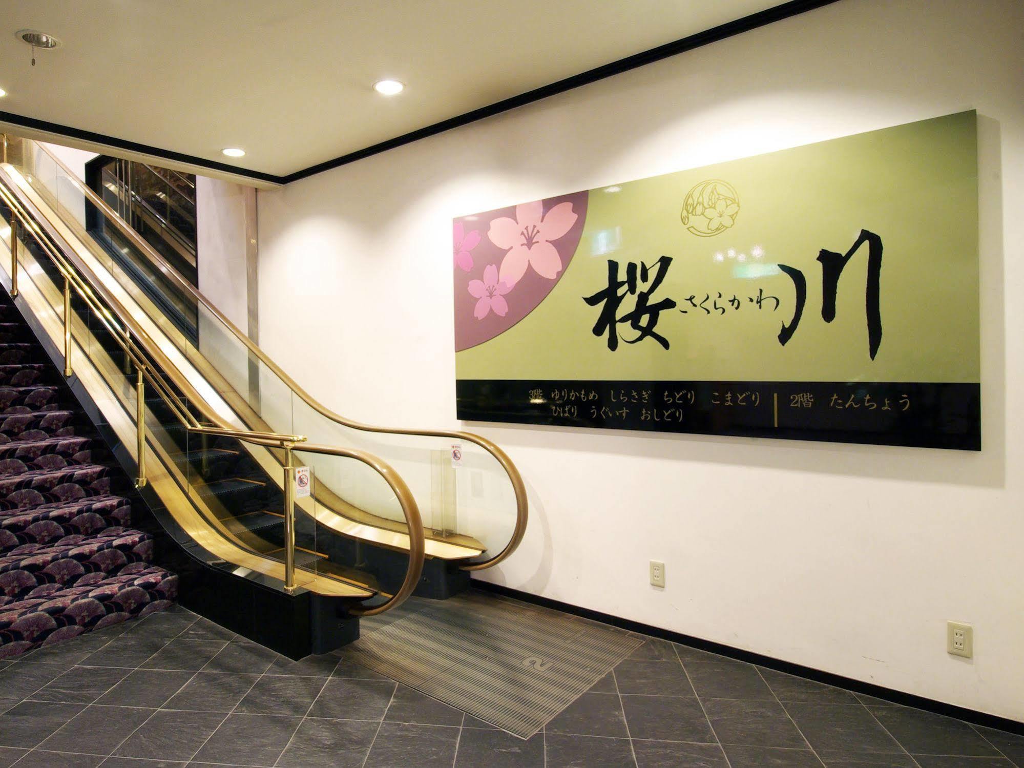 Sasebo Washington Hotel Buitenkant foto