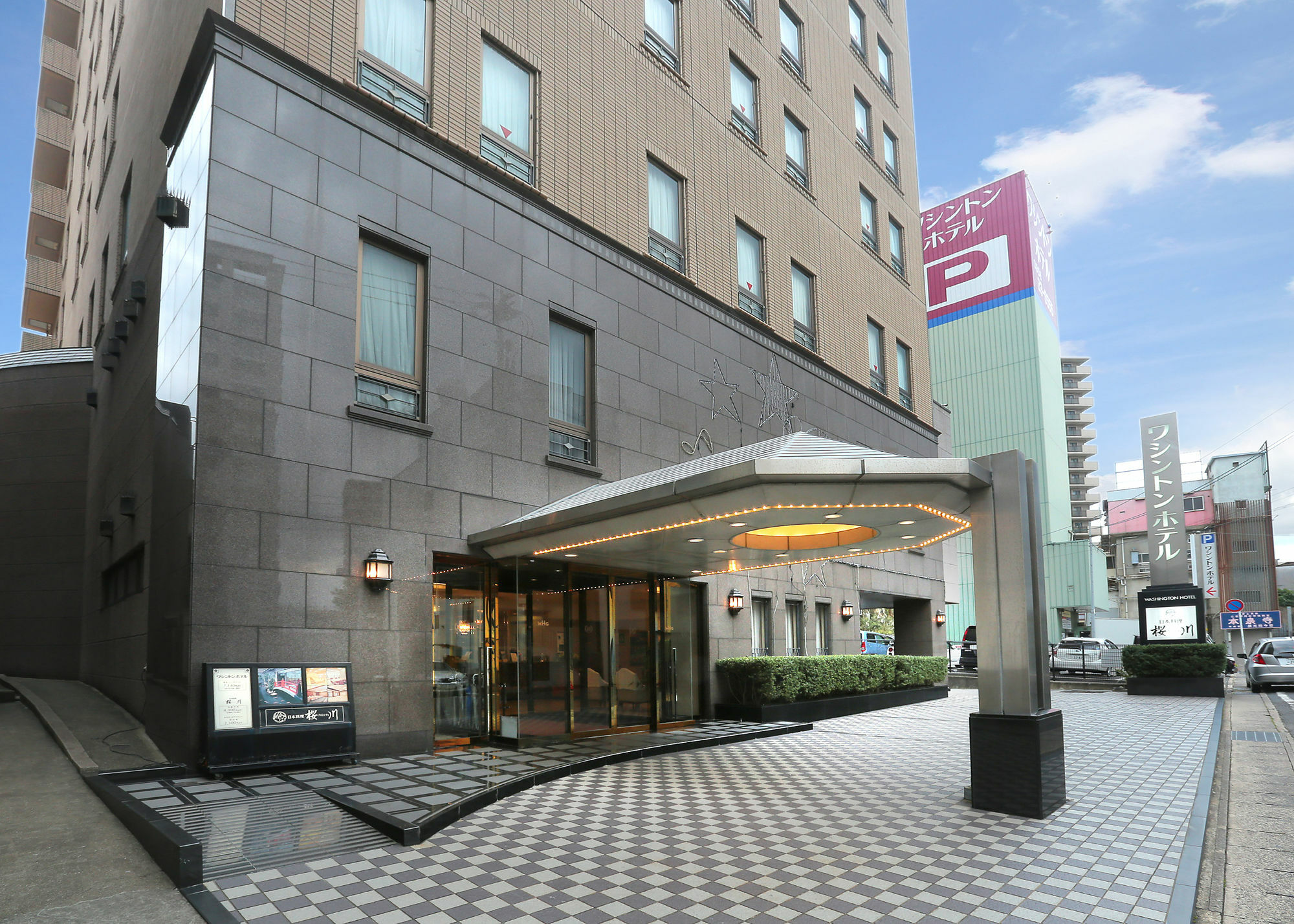 Sasebo Washington Hotel Buitenkant foto